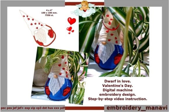 Dwarf Valentine ITH: A Designer's Holiday Review